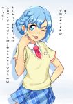  1girl :p akanbe blue_eyes blue_hair blush braid dorothy_west hand_on_hip highres instant_loss_2koma looking_at_viewer oku_(okumen) one_eye_closed pripara short_hair skirt smile solo sweater_vest tongue tongue_out translation_request 