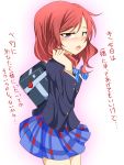  1girl :o avatar_of_fate bag blazer blush bowtie cowboy_shot highres looking_at_viewer love_live!_school_idol_project miniskirt nishikino_maki open_mouth playing_with_own_hair redhead school_uniform shoulder_bag skirt solo translation_request violet_eyes 