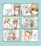  2girls alice_margatroid blonde_hair blue_dress blue_eyes blush braid breasts capelet cleavage closed_eyes collarbone comic dress fanning_face hairband kirisame_marisa lolita_hairband looking_away mimoto_(aszxdfcv) multiple_girls open_mouth shirt shorts single_braid sweat touhou translated veranda wavy_mouth yellow_eyes yuri 