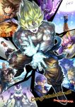  animal_ears armor bald black_eyes black_hair blonde_hair bruise cape cat_ears child congratulations dated dougi dragon_ball dragon_ball_(object) dragon_ball_z earrings egyptian_clothes energy_ball facial_mark floating_rocks forehead_mark frieza hakaishin_bills injury jacket jewelry kim_yura_(goddess_mechanic) kuririn majin_buu multiple_persona nappa one_eye_closed paneled_background piccolo_daimaou scouter shirtless signature son_gohan son_gokuu sparkle speed_lines staff super_saiyan torn_clothes trunks_(dragon_ball) vegeta younger 