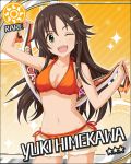  1girl card_(medium) character_name himekawa_yuki idolmaster idolmaster_cinderella_girls long_hair sun_(symbol) 
