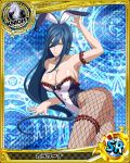  1girl animal_ears artist_request ass blue_background card_(medium) character_name chess_piece fishnet_pantyhose fishnets high_school_dxd jewelry kalawarner knight_(chess) long_hair necklace official_art pantyhose rabbit_ears trading_cards very_long_hair yellow_eyes 