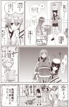  /\/\/\ 4girls :d ? ^_^ alternate_costume braid closed_eyes commentary_request detached_sleeves hair_over_shoulder haruna_(kantai_collection) hat highres hikawa79 i-58_(kantai_collection) kantai_collection kitakami_(kantai_collection) long_hair monochrome multiple_girls nontraditional_miko ooi_(kantai_collection) open_mouth pleated_skirt school_uniform serafuku short_hair short_sleeves single_braid skirt smile sweat translation_request wide_sleeves 