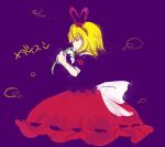 1girl blonde_hair bubble_skirt closed_eyes flower hair_ribbon kiss lily_of_the_valley medicine_melancholy monrooru purple_background ribbon skirt solo touhou 