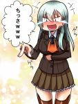  1girl :d ascot blush green_hair kantai_collection laughing long_hair looking_at_viewer open_mouth pleated_skirt pointing school_uniform skirt smile solo suzuya_(kantai_collection) tears translation_request yokai 