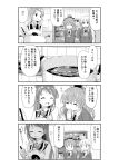  4koma apron comic cooking cooking_pot failure_penguin highres kantai_collection kumano_(kantai_collection) monochrome oge_(ogeogeoge) samidare_(kantai_collection) suzuya_(kantai_collection) translation_request 