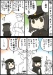  1boy 2girls :d admiral_(kantai_collection) akitsu_maru_(kantai_collection) black_eyes black_hair comic commentary_request covered_mouth crossed_arms gakuran hat hooded_jacket kantai_collection kobashi_daku military military_uniform multiple_girls naval_uniform open_mouth partially_colored peaked_cap re-class_battleship school_uniform shinkaisei-kan short_hair smile sweat translation_request uniform 