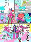  2boys 2girls akaki animal blue_hair comic domino_mask fangs gohei hat highres inkling jellyfish long_hair mask multiple_boys multiple_girls open_mouth paint paint_roller paint_splatter paintbrush pink_hair shide splatoon squid tentacle_hair translation_request 