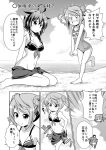  alternate_costume comic cosplay costume_switch highres kantai_collection michishio_(kantai_collection) monochrome shigure_(kantai_collection) tenshin_amaguri_(inobeeto) translation_request 