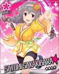  1girl artist_request braid card_(medium) character_name flower_(symbol) grey_hair hairband happi idolmaster idolmaster_cinderella_girls japanese_clothes microphone official_art pink_background sakakibara_satomi sarashi shorts sparkle twintails violet_eyes 