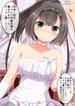  1girl akizuki_(kantai_collection) black_eyes black_hair blush bridal_veil choker dress gloves hair_ornament heart highres kantai_collection looking_at_viewer masa_masa short_hair short_ponytail smile solo strapless_dress translation_request veil wedding_dress white_dress white_gloves 