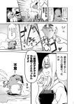  /\/\/\ 1girl comic failure_penguin hairband japanese_clothes kaga_(kantai_collection) kantai_collection long_hair monochrome muneate open_mouth page_number ponytail shaded_face short_sleeves shoukaku_(kantai_collection) side_ponytail sweat tamago_(yotsumi_works) translation_request trembling 