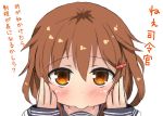  1girl blush brown_eyes brown_hair close-up commentary_request hair_ornament hairclip ikazuchi_(kantai_collection) kantai_collection looking_at_viewer oshiruko_(uminekotei) pout school_uniform serafuku short_hair solo translation_request 
