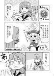  2girls :3 akashi_(kantai_collection) baby closed_eyes closed_mouth comic diaper failure_penguin hair_ribbon headgear kantai_collection long_hair miss_cloud monochrome multiple_girls open_mouth pacifier page_number ribbon school_uniform serafuku shinkaisei-kan short_sleeves sparkle tamago_(yotsumi_works) translation_request tress_ribbon wo-class_aircraft_carrier wrench younger 