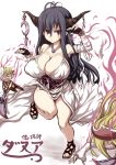  1girl antenna_hair bandages black_hair breasts cleavage dagger danua dress fingerless_gloves gloves granblue_fantasy horns jema jewelry large_breasts long_hair pendant red_eyes simple_background weapon white_background 
