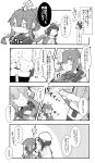  /\/\/\ 3girls 4koma anchor_symbol blush comic commentary_request female_admiral_(kantai_collection) folded_ponytail hat headgear inazuma_(kantai_collection) kantai_collection long_hair long_sleeves military military_uniform monochrome multiple_girls nanodesu_(phrase) pepekekeko ponytail school_uniform serafuku short_hair sweat tenryuu_(kantai_collection) translation_request uniform watabe_koharu 