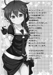  highres kantai_collection monochrome shigure_(kantai_collection) tenshin_amaguri_(inobeeto) translation_request 