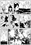  5girls ahoge akebono_(kantai_collection) bird character_request comic hamakaze_(kantai_collection) highres kantai_collection machinery monochrome multiple_girls ocean otoufu tone_(kantai_collection) torn_clothes translation_request twintails ushio_(kantai_collection) 