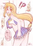  !? 1girl :o akitsuchi_shien blonde_hair blush breasts cheerleader fate_testarossa large_breasts long_hair looking_at_viewer looking_back low-tied_long_hair lyrical_nanoha mahou_shoujo_lyrical_nanoha_strikers midriff pleated_skirt red_eyes skirt solo surprised translation_request under_boob very_long_hair 