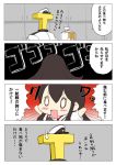  0_0 1girl 4koma akagi_(kantai_collection) baku_taso brown_hair comic commentary_request hat japanese_clothes kantai_collection long_hair military military_uniform muneate open_mouth peaked_cap short_sleeves sweatdrop t-head_admiral translation_request uniform 