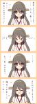  &gt;_&lt; 1girl 4koma :d :i ^_^ bare_shoulders black_hair closed_eyes closed_mouth comic detached_sleeves haruna_(kantai_collection) headgear highres kantai_collection long_hair nontraditional_miko nor_nao open_mouth smile solo translation_request twitter_username 