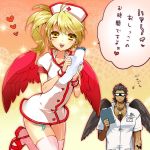  angel_wings benio blonde_hair clipboard crossdressing earrings heart highres jewelry jidou kisshou magatama mami necklace nurse pink_legwear sandals side_ponytail tattoo thigh-highs thighhighs translated trap wings yellow_eyes zettai_ryouiki zone-00 