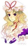  bust choker flower frills hat long_hair portrait purple_eyes ribbon simple_background smile solo touhou violet_eyes xero yakumo_yukari 
