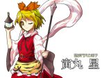  blonde_hair hair_ornament jeweled_pagoda multicolored_hair parody polearm shawl smile solo spear style_parody toramaru_shou tottema touhou weapon wink yellow_eyes 