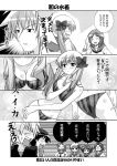  bikini comic haramura_nodoka kataoka_yuuki mikage_kishi mikage_takashi miyanaga_saki monochrome saki someya_mako suga_kyoutarou swimsuit takei_hisa translated translation_request watermelon_print 