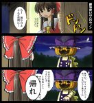  comic hakurei_reimu halloween hashiyamoto kirisame_marisa pumpkin touhou translated 