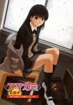  amagami ayatsuji_tsukasa highres solo takayama_kisai uwabaki 