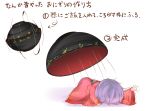  1girl bikuseno bowl faceplant in_bowl in_container japanese_clothes kimono long_sleeves purple_hair solo sukuna_shinmyoumaru touhou translated translation_request trembling wide_sleeves 
