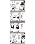  2girls 4koma :3 bkub bow comic emphasis_lines hair_bow highres long_hair monochrome multiple_girls payot pipimi poptepipic popuko school_uniform serafuku simple_background two-tone_background two_side_up 