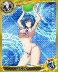  1girl blue_background blue_hair breasts card_(medium) character_name chess_piece green_hair high_school_dxd jewelry knight_(chess) large_breasts multicolored_hair official_art short_hair streaked_hair trading_cards two-tone_hair weapon xenovia_(high_school_dxd) yellow_eyes 