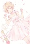  cherry_blossoms closed_eyes copyright_name dress floating floating_hair highres inko_(mini) itoshi_no_karin kawai_karin lying sundress 