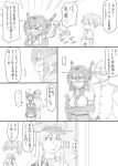  admiral_(kantai_collection) bare_shoulders bismarck_(kantai_collection) comic elbow_gloves gloves hairband hat headgear japanese_clothes kaga_(kantai_collection) kantai_collection long_hair monochrome multiple_girls nagato_(kantai_collection) peaked_cap ragau01 side_ponytail traditional_media translation_request 