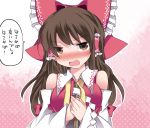  &gt;:o 1girl :o ascot bare_shoulders blush bow brown_eyes brown_hair detached_sleeves dress gohei hair_between_eyes hair_bow hair_tubes hakurei_reimu hammer_(sunset_beach) japanese_clothes long_hair looking_at_viewer miko open_mouth red_dress ribbon touhou translation_request wide_sleeves 