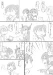  admiral_(kantai_collection) bare_shoulders blush comic computer headgear i-401_(kantai_collection) kaga_(kantai_collection) kantai_collection laptop long_hair monochrome multiple_girls nagato_(kantai_collection) ponytail ragau01 school_swimsuit side_ponytail swimsuit traditional_media translation_request 
