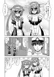  1boy 2girls admiral_(kantai_collection) akebono_(kantai_collection) animal_ears bell blush breasts cat_ears cleavage comic kantai_collection kiryuu_makoto maid maya_(kantai_collection) multiple_girls side_ponytail 