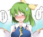  1girl between_breasts blue_dress blush breast_press closed_eyes daiyousei dress embarrassed fairy_wings green_hair hair_ribbon hammer_(sunset_beach) open_mouth ribbon short_hair side_ponytail sweatdrop touhou white_blouse wings 