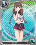  1girl artist_request bishop_(chess) braid brown_eyes brown_hair card_(medium) character_name chess_piece hairband high_school_dxd kusaka_reya official_art school_uniform torn_clothes trading_cards 