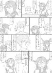  admiral_(kantai_collection) bare_shoulders comic elbow_gloves gloves hairband headgear kantai_collection long_hair monochrome multiple_girls nagato_(kantai_collection) ragau01 traditional_media translation_request 