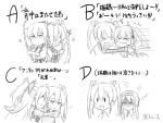  &gt;_&lt; /\/\/\ 5girls :d atsushi_(aaa-bbb) blush commentary_request hair_ribbon headband kaga_(kantai_collection) kantai_collection katsuragi_(kantai_collection) long_hair monochrome multiple_girls open_mouth ponytail ribbon sendai_(kantai_collection) shaded_face shoukaku_(kantai_collection) side_ponytail smile sparkle sweatdrop translated twintails xd zuikaku_(kantai_collection) 