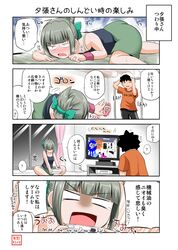  1boy 1girl ? bare_shoulders commentary_request folded_ponytail grey_hair highres jewelry kantai_collection long_hair open_mouth ponytail ring short_hair shorts sleeveless splatoon sweat tears translation_request wedding_band wristband yano_toshinori yuubari_(kantai_collection) 