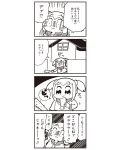  1girl 4koma :3 anger_vein baseball_bat bkub comic highres monochrome nail nail_bat poptepipic popuko school_uniform serafuku solo translation_request two_side_up 