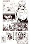  ... 4girls akebono_(kantai_collection) bell comic crab flower hair_bell hair_flower hair_ornament jingle_bell kantai_collection kouji_(campus_life) long_hair monochrome multiple_girls navel oboro_(kantai_collection) rabbit revision sazanami_(kantai_collection) school_uniform serafuku short_hair side_ponytail skirt spoken_ellipsis swimsuit translated ushio_(kantai_collection) 