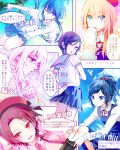  6+boys alternate_hair_color blonde_hair blue_eyes blue_hair brown_hair cosplay crossdressinging highres honebami_toushirou idolmaster kashuu_kiyomitsu male_focus midare_toushirou multiple_boys namazuo_toushirou one_eye_closed open_mouth otoko_no_ko plaid plaid_skirt ponytail red_eyes school_uniform serafuku skirt smile speech_bubble tagme touken_ranbu translation_request violet_eyes white_hair yagen_toushirou yamato-no-kami_yasusada yuyu_(yuyurhythm) 