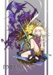  bheth_fleeson commentary_request highres looking_at_viewer original pixiv_fantasia pixiv_fantasia_t realmbw short_hair sword weapon 