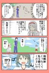  !!? 3girls 4koma alternate_costume brown_hair comic commentary_request grey_hair hakama_skirt highres japanese_clothes kaga_(kantai_collection) kantai_collection long_hair long_sleeves multiple_girls open_mouth ponytail red_skirt shaded_face short_hair short_sleeves shoukaku_(kantai_collection) side_ponytail skirt track_suit translation_request white_hair yatsuhashi_kyouto zuikaku_(kantai_collection) 