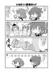  /\/\/\ 0_0 2girls 4koma :d ? ^_^ blush_stickers closed_eyes comic drink drinking fang folded_ponytail gerotan hair_ornament hairclip highres ikazuchi_(kantai_collection) inazuma_(kantai_collection) kantai_collection long_hair monochrome multiple_girls neckerchief open_mouth page_number ponytail school_uniform serafuku short_hair smile spoken_question_mark translation_request |_| ||_|| 